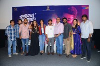 Raja Varu Rani Garu Movie Movie Press Meet
